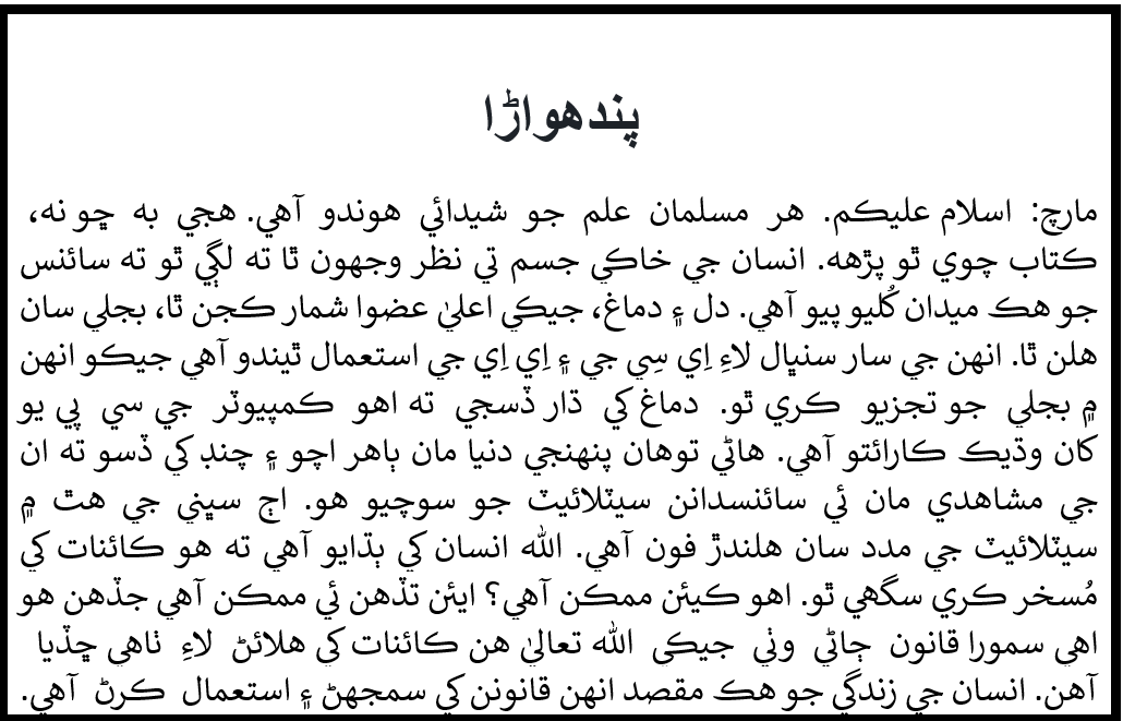 Screenshot 2026-03-16 204558.png